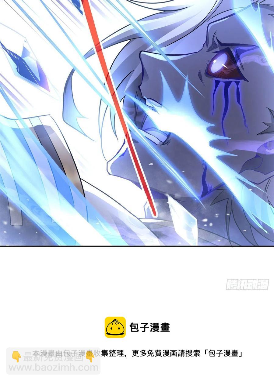 第56话 压制不住了44