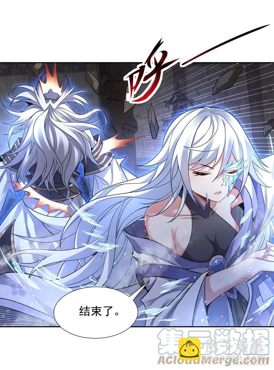 第56话 压制不住了45