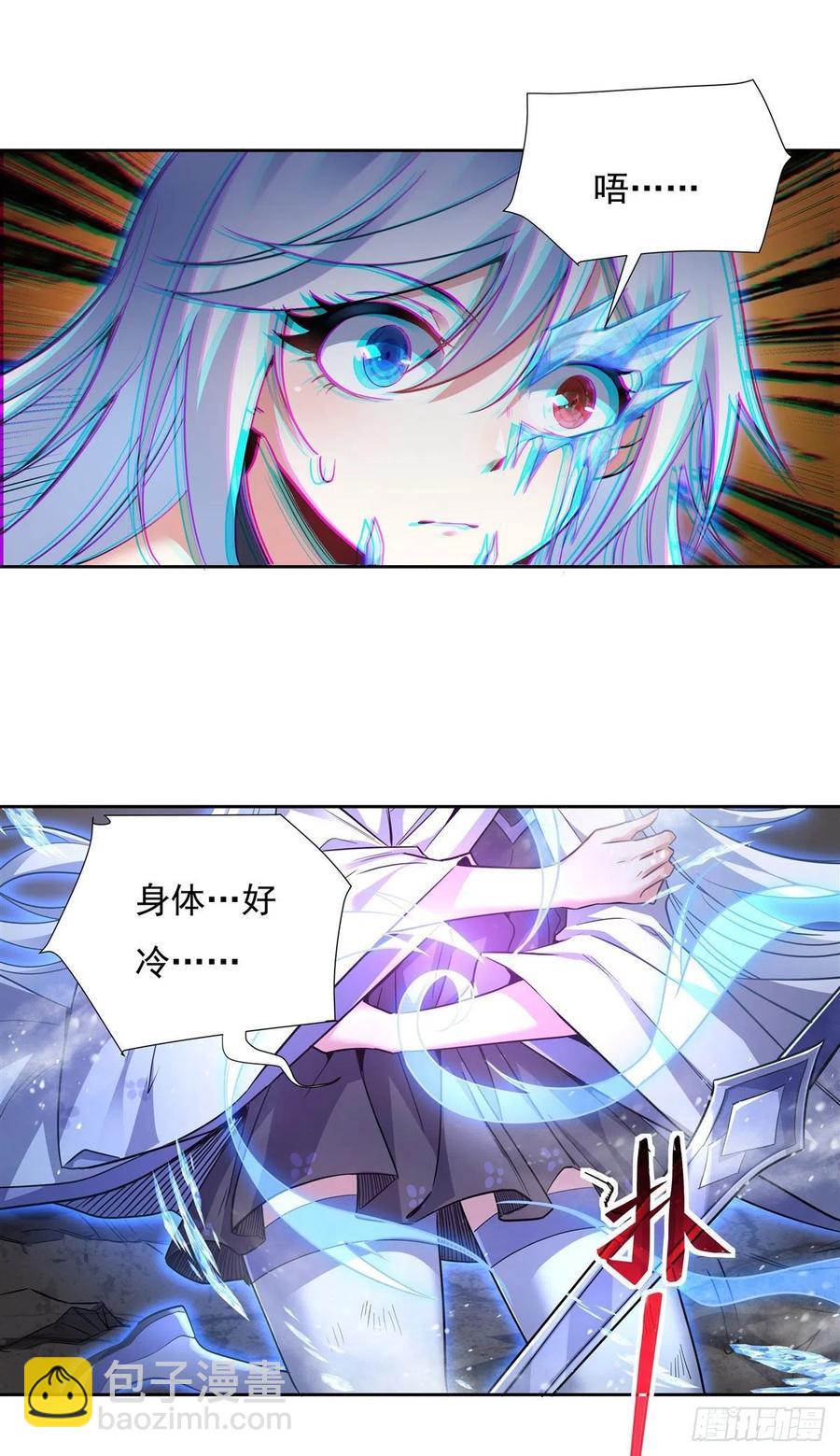 第56话 压制不住了46