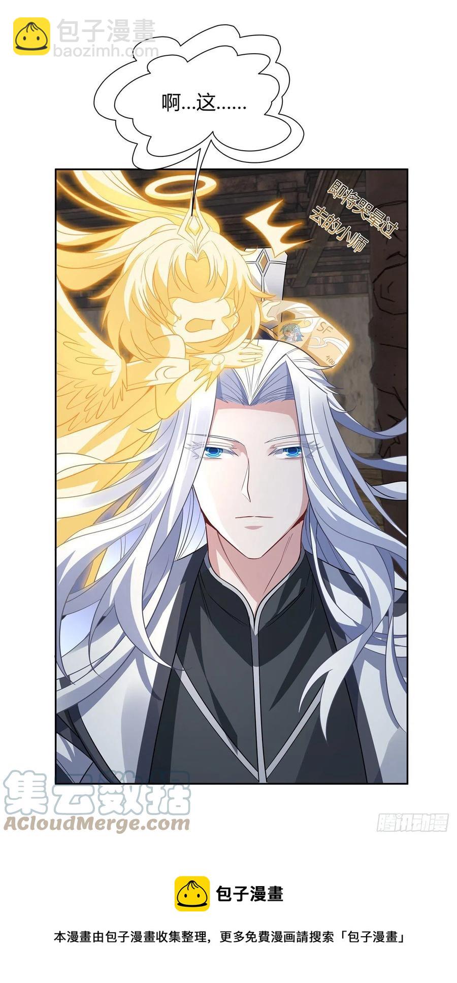 第60话 吸了好多…12