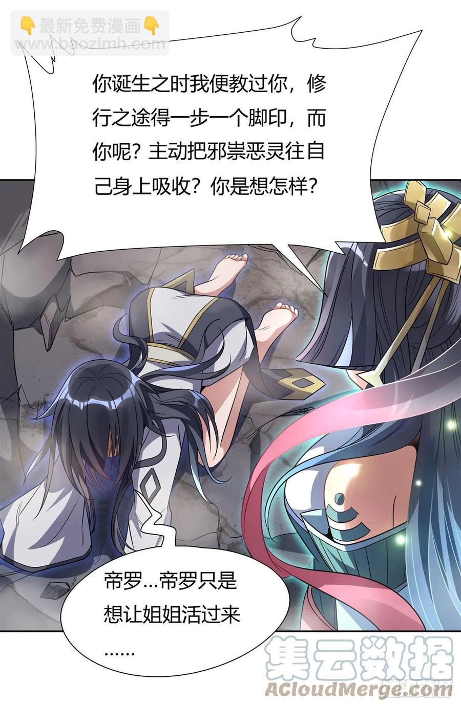 第60话 吸了好多…15