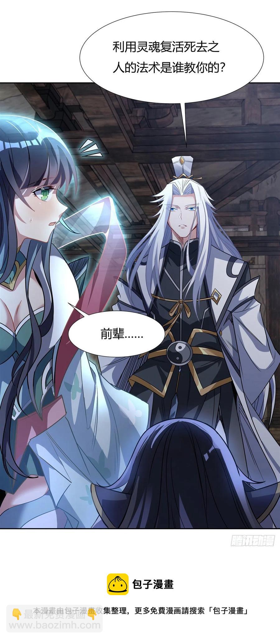 第60话 吸了好多…16