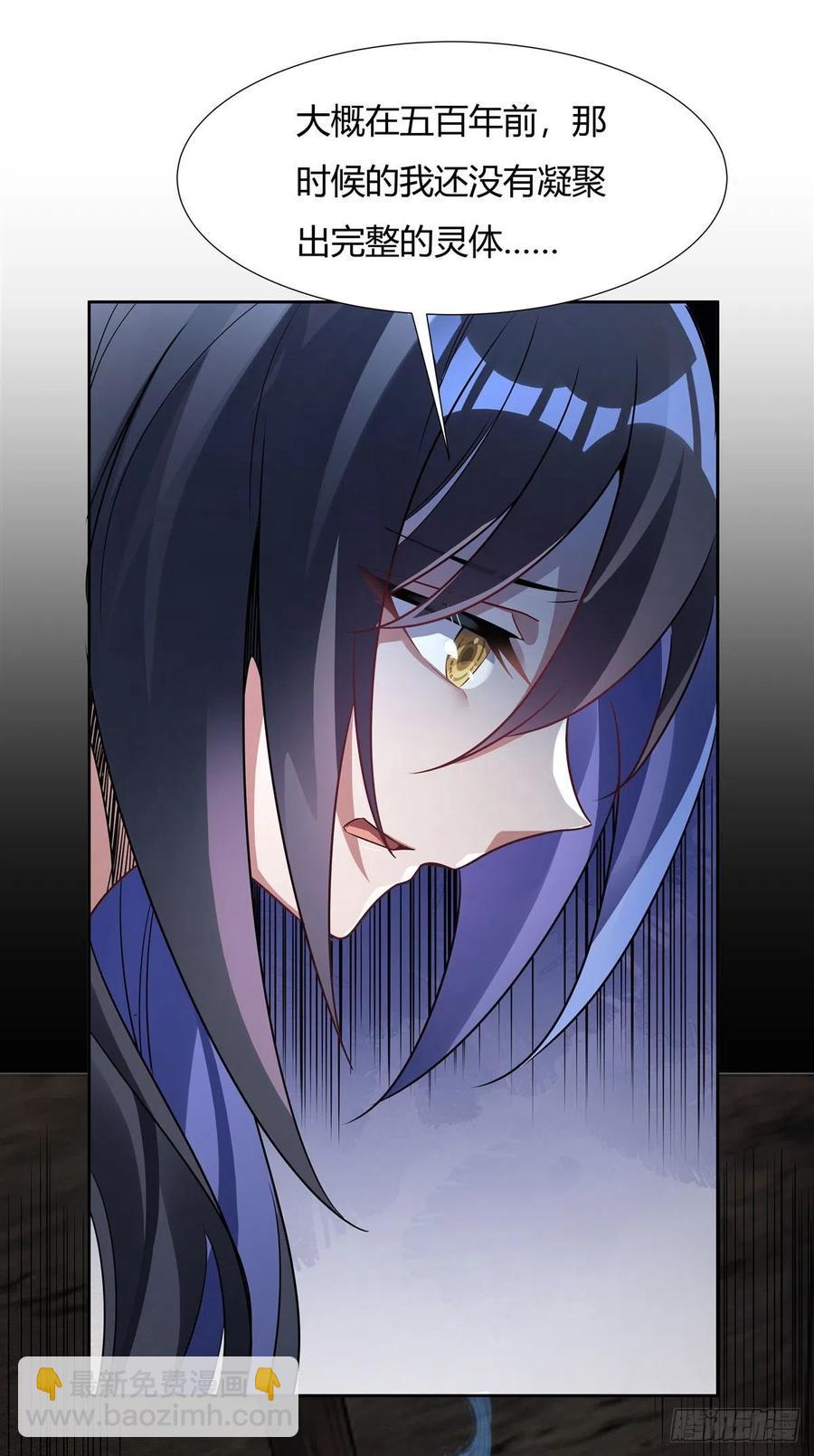 第60话 吸了好多…17