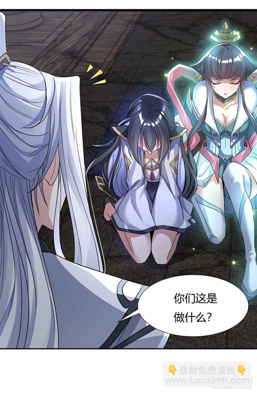 第60话 吸了好多…29