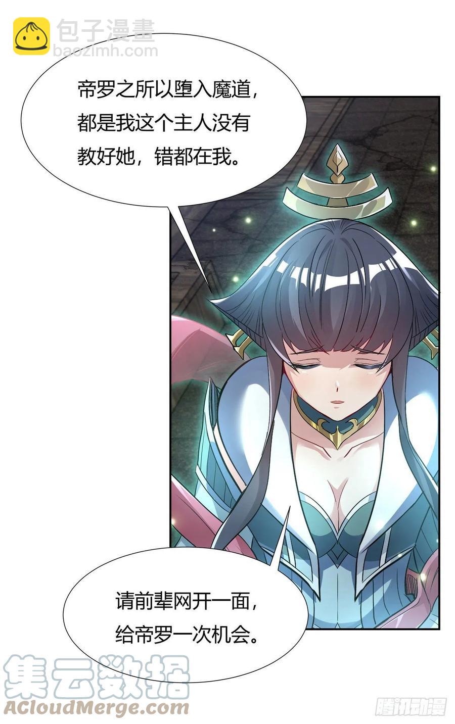 第60话 吸了好多…30