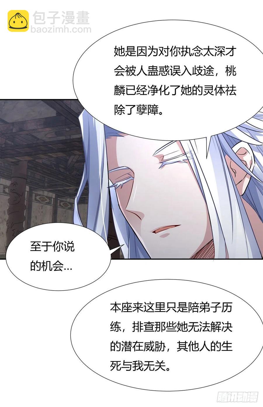 第60话 吸了好多…31