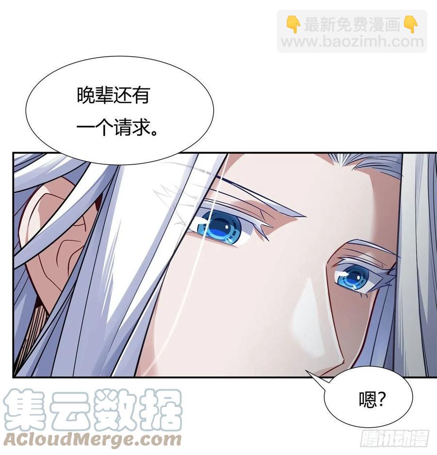 第60话 吸了好多…33