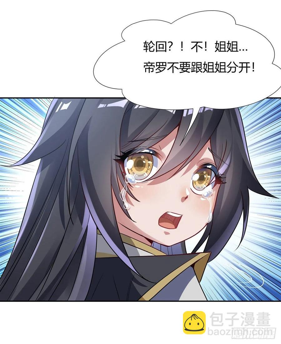 第60话 吸了好多…35