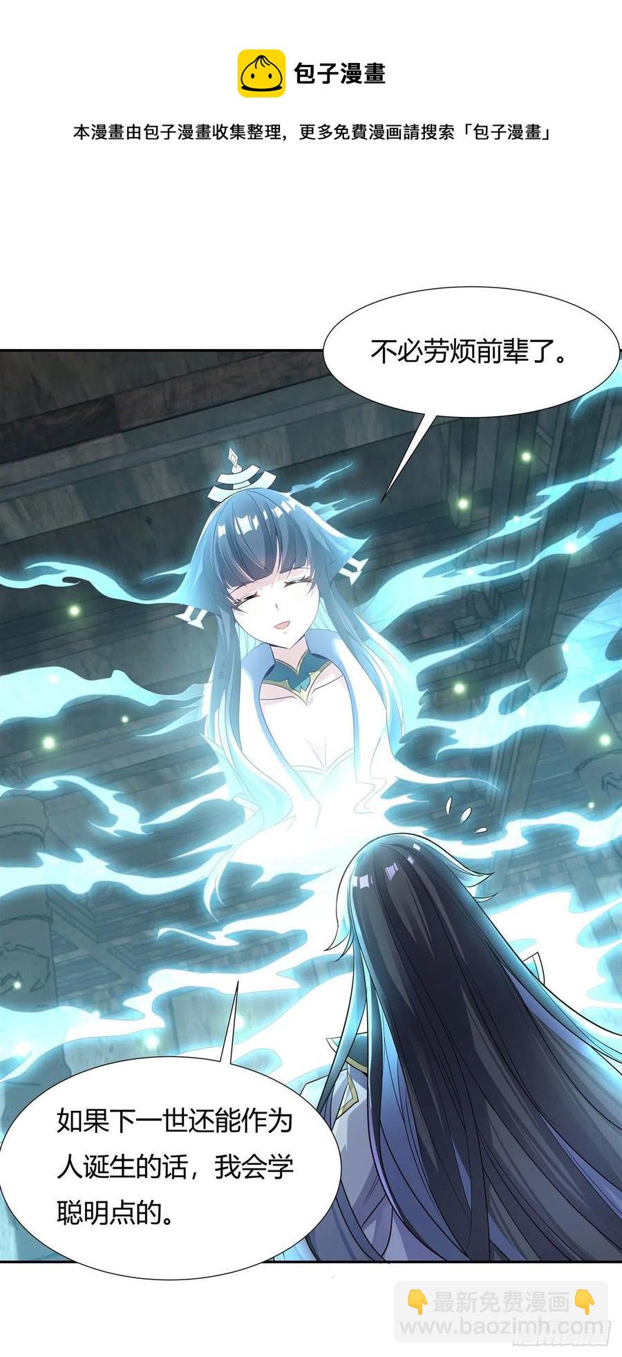 第60话 吸了好多…40