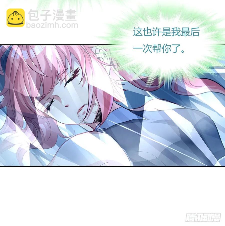 第60话 吸了好多…46
