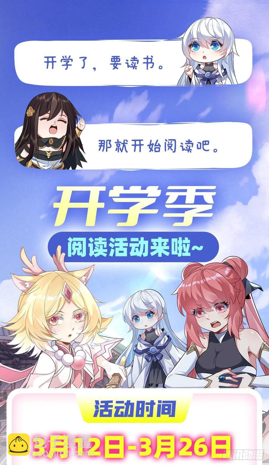 第60话 吸了好多…54