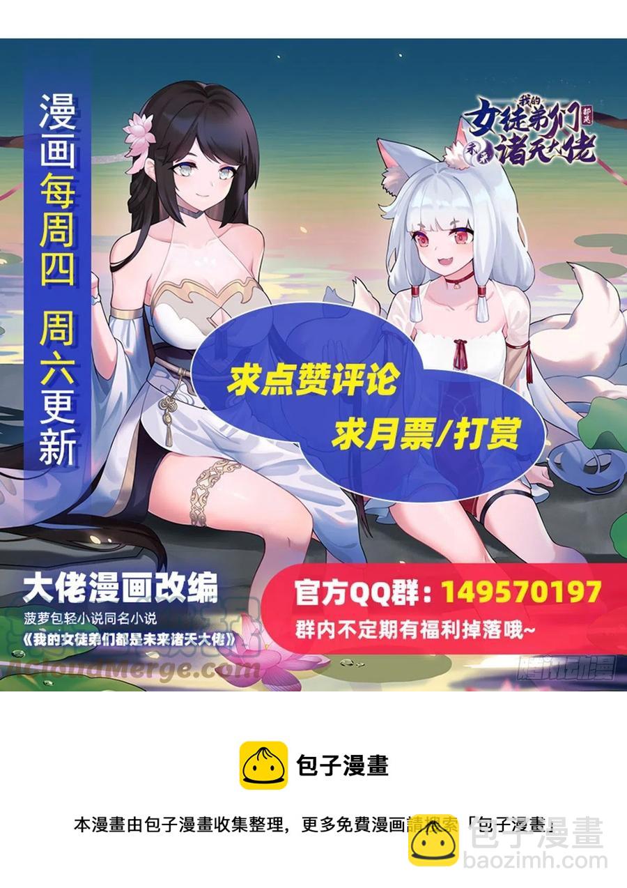 第60话 吸了好多…58