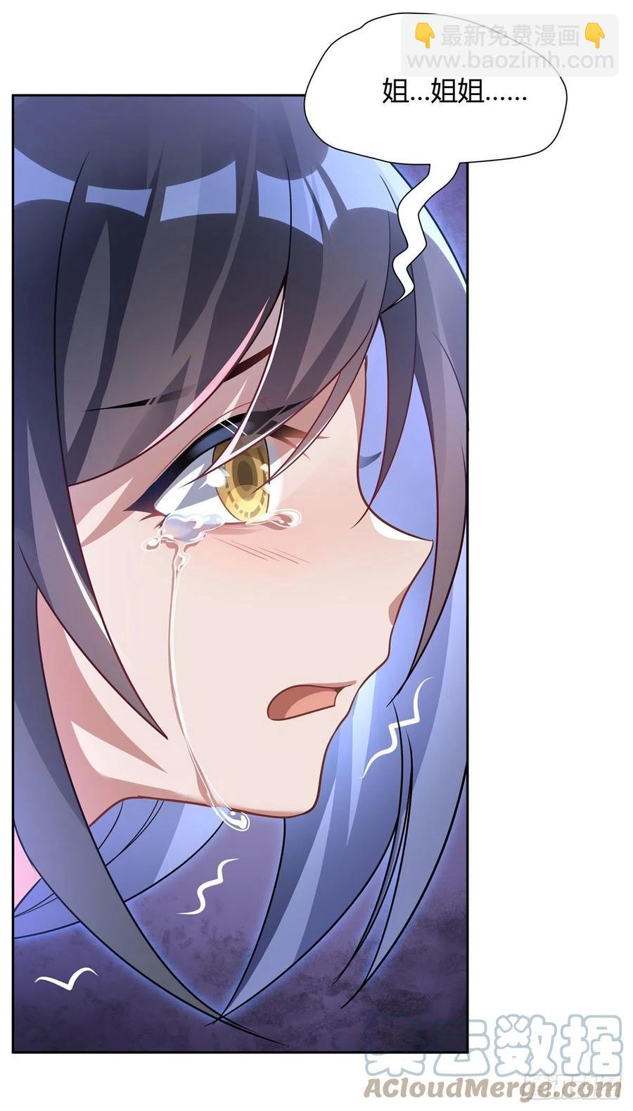 第60话 吸了好多…6