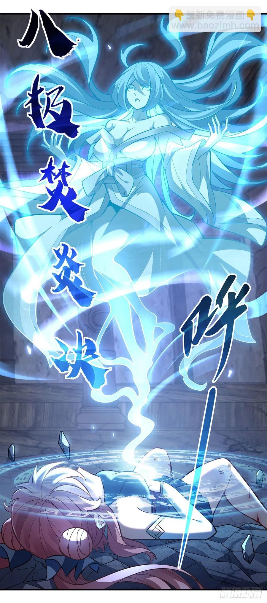 第61话 小长青蓄力中1