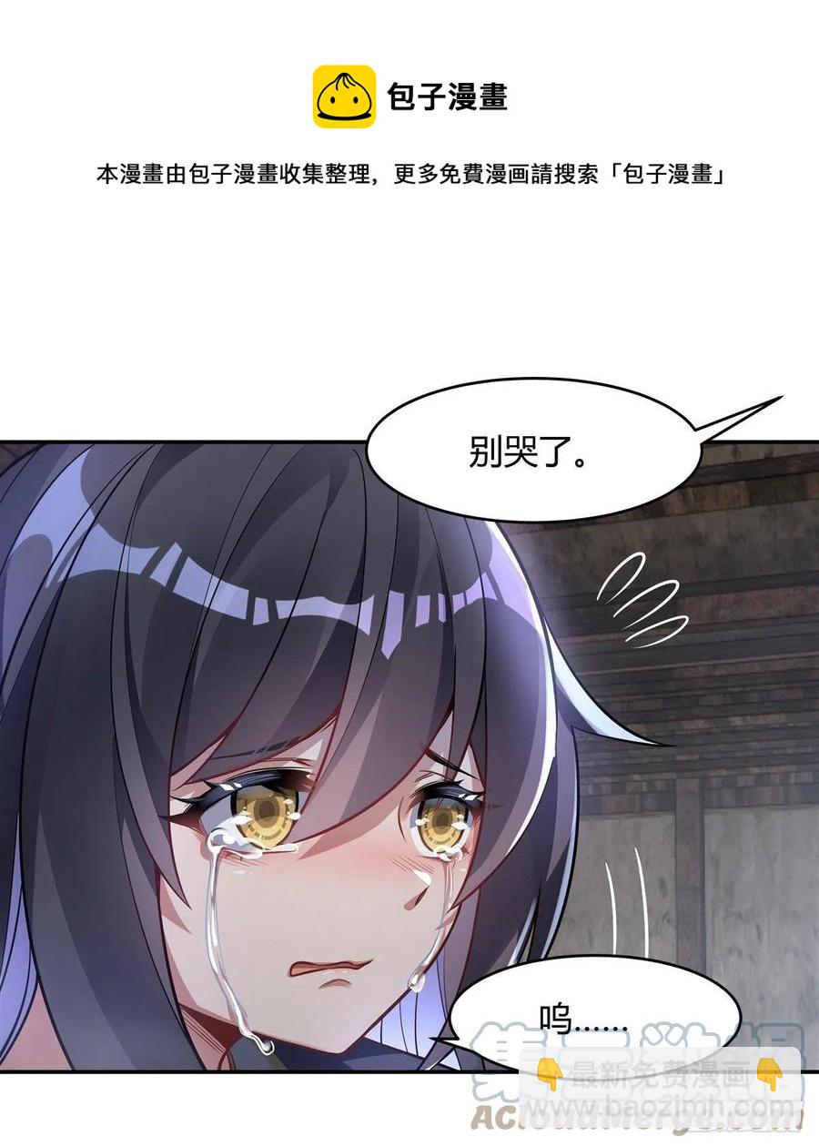 第61话 小长青蓄力中12
