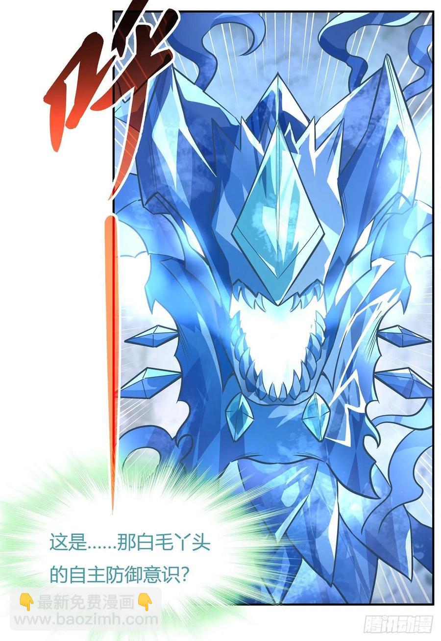 第61话 小长青蓄力中19