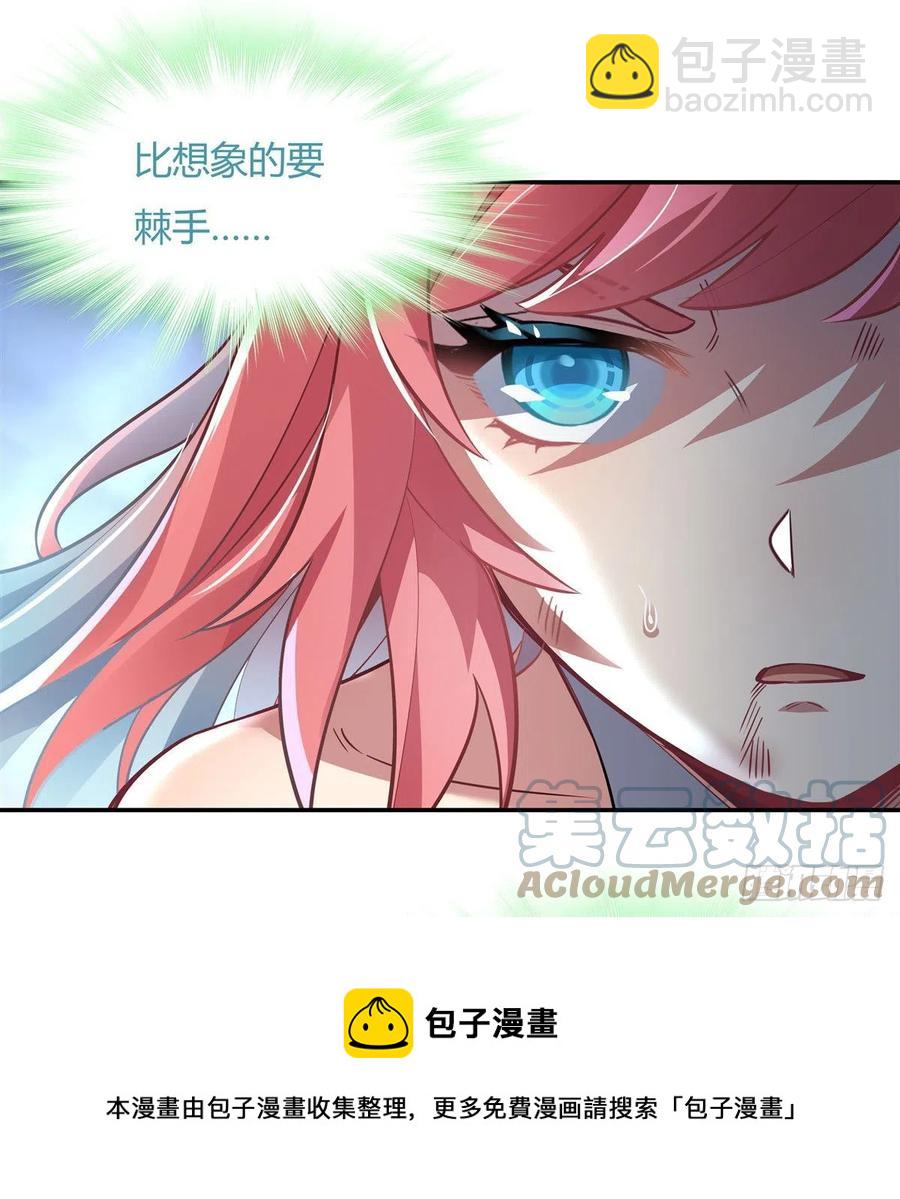 第61话 小长青蓄力中24