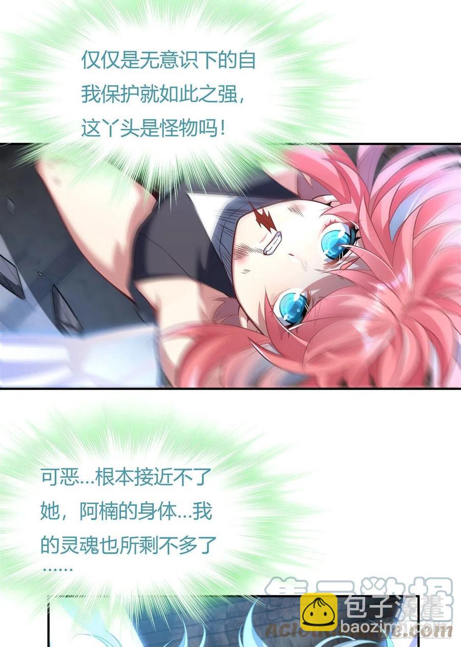 第61话 小长青蓄力中33