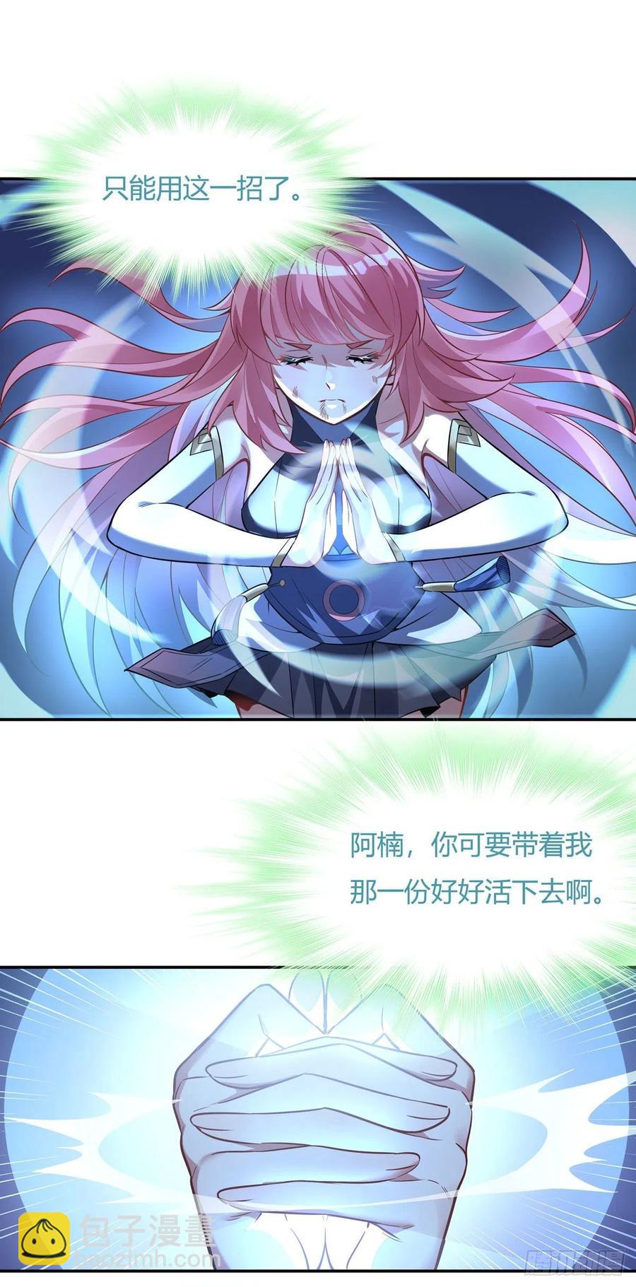 第61话 小长青蓄力中35