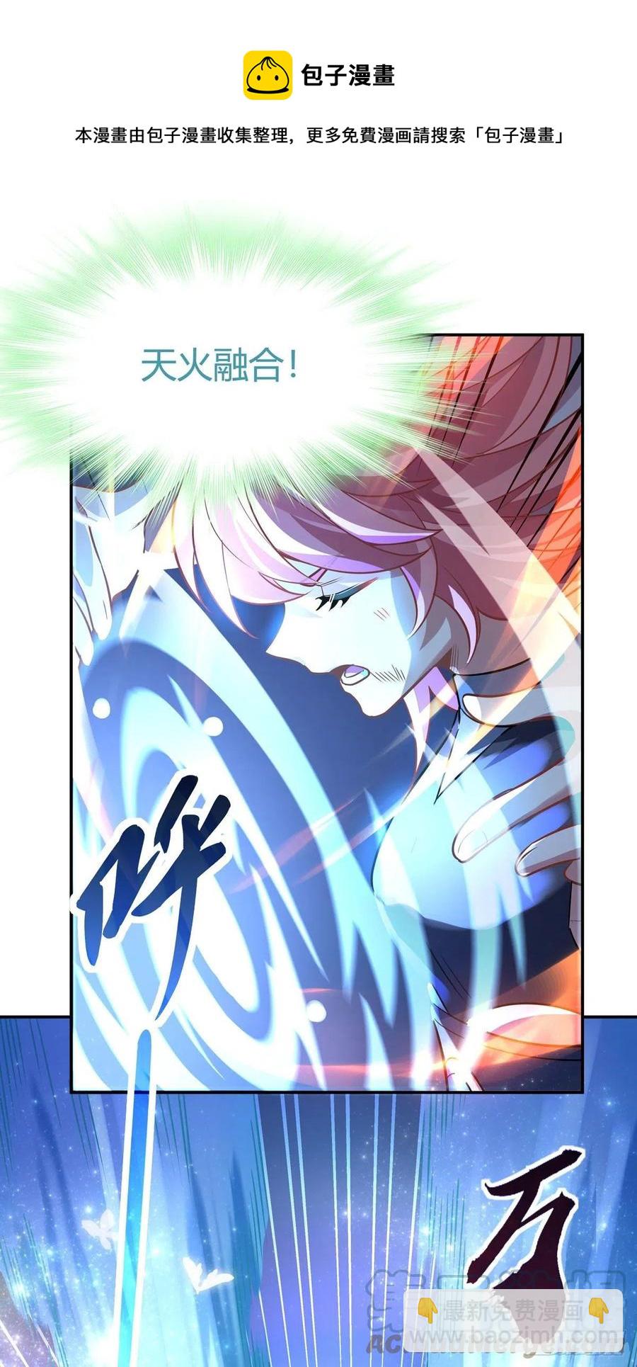 第61话 小长青蓄力中36