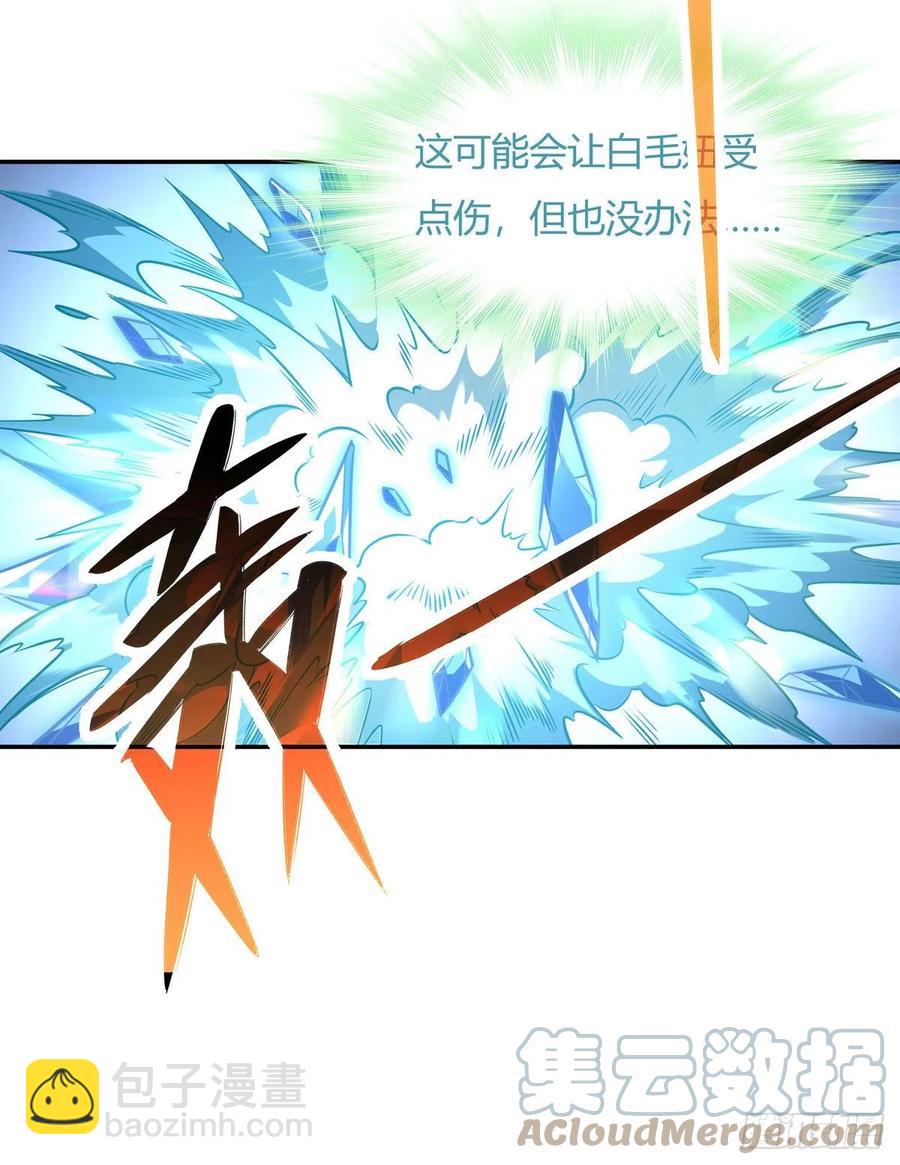 第61话 小长青蓄力中39