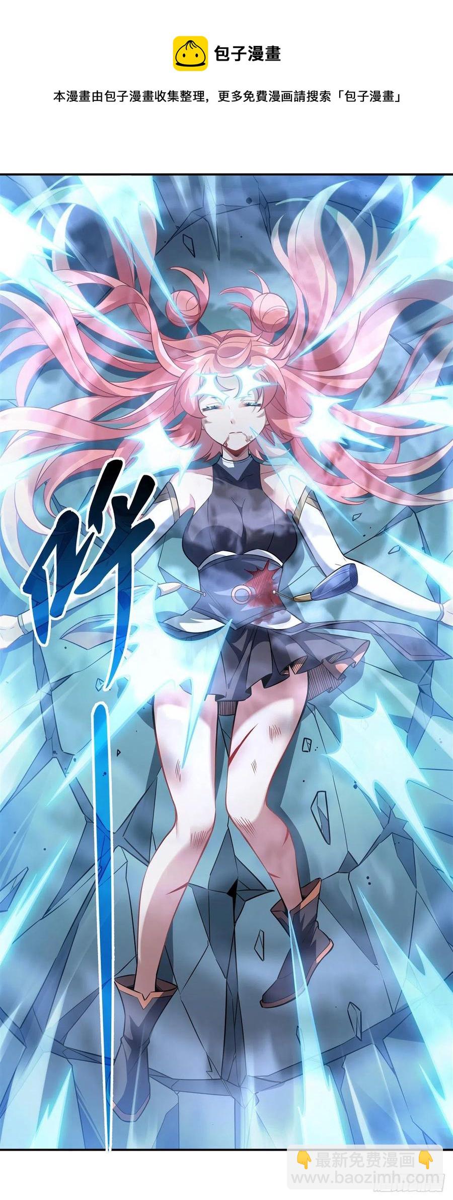第61话 小长青蓄力中4