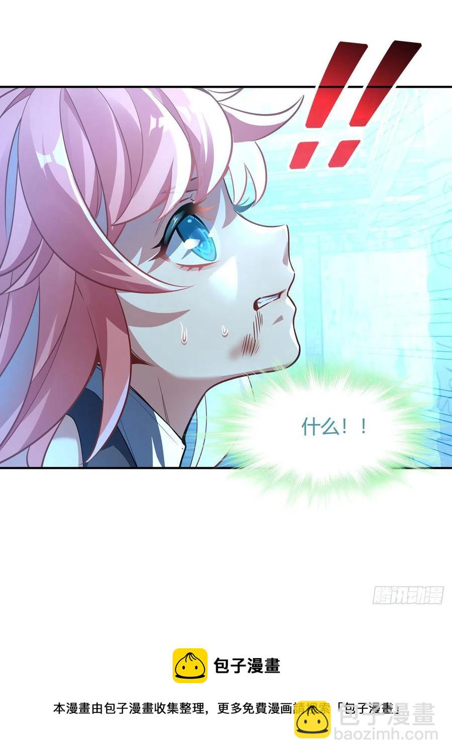 第61话 小长青蓄力中40