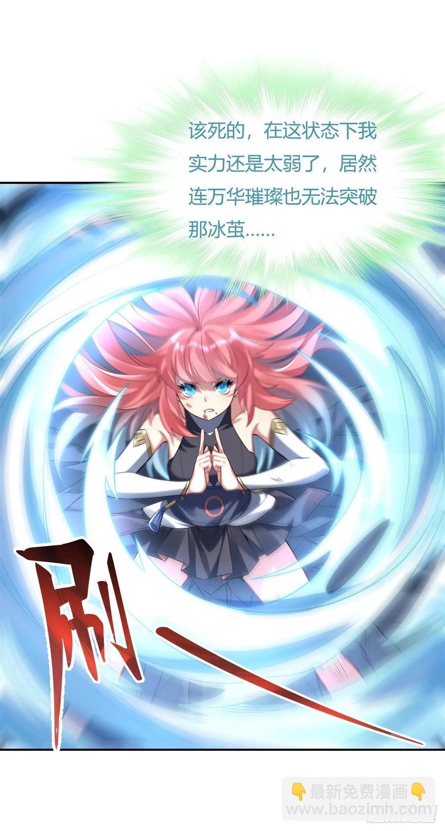 第61话 小长青蓄力中43