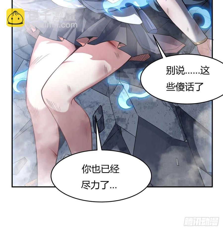 第61话 小长青蓄力中49
