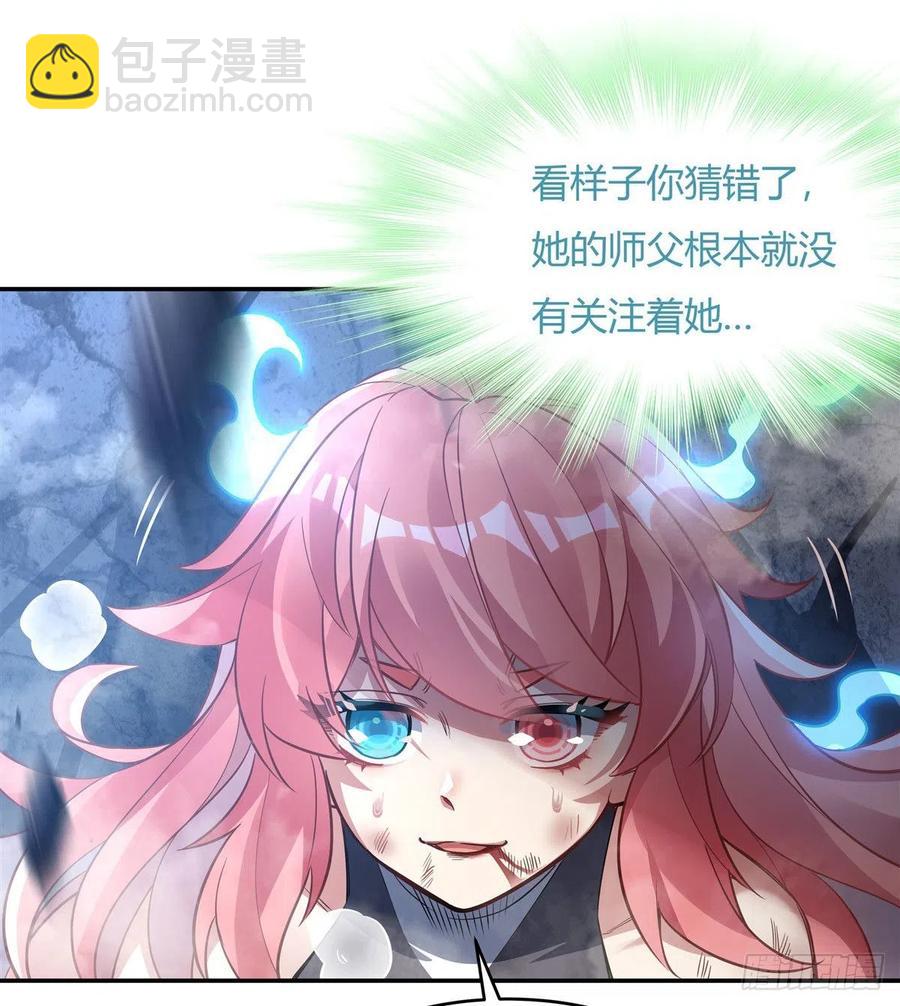 第61话 小长青蓄力中54