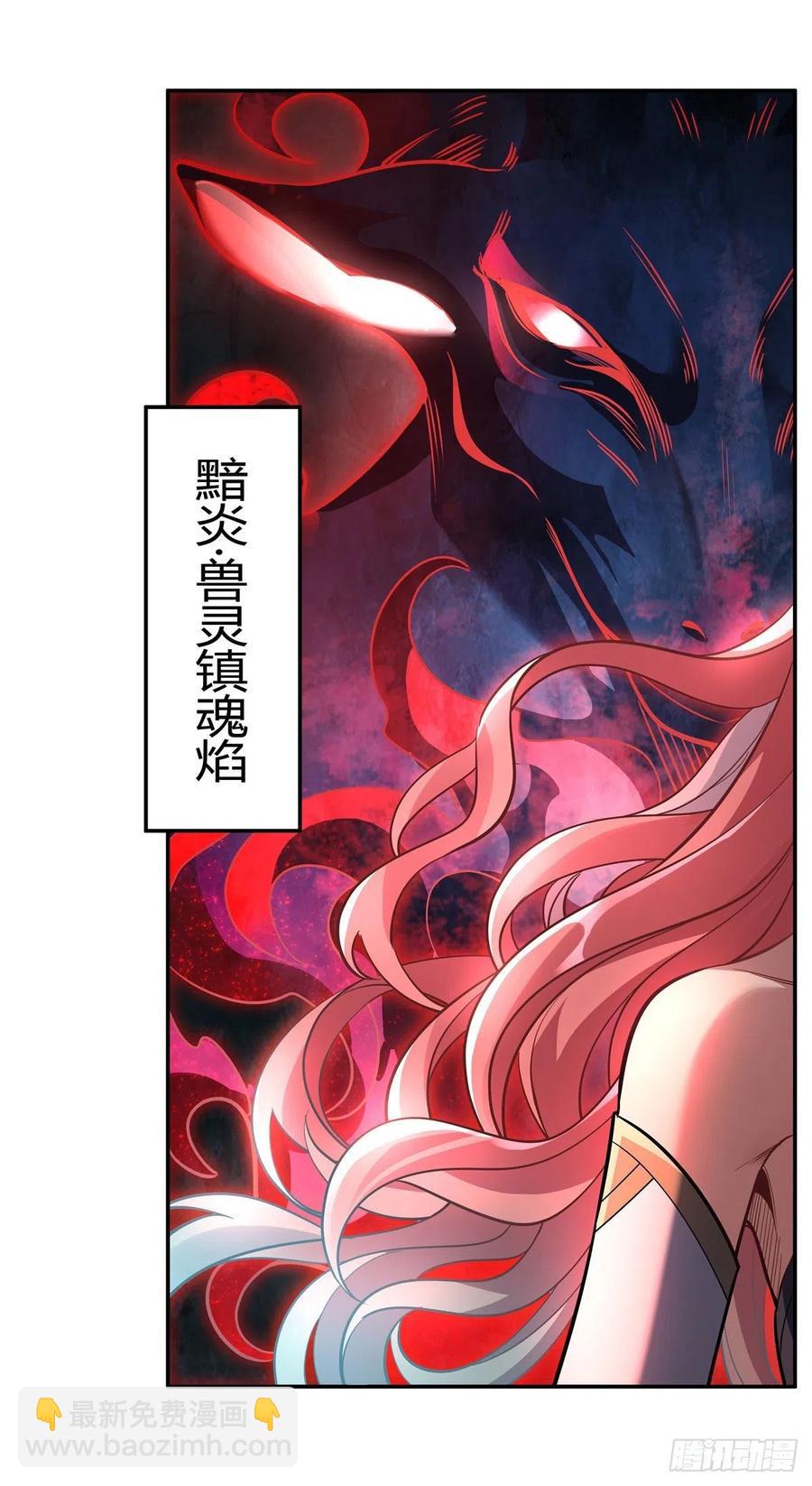 第61话 小长青蓄力中7