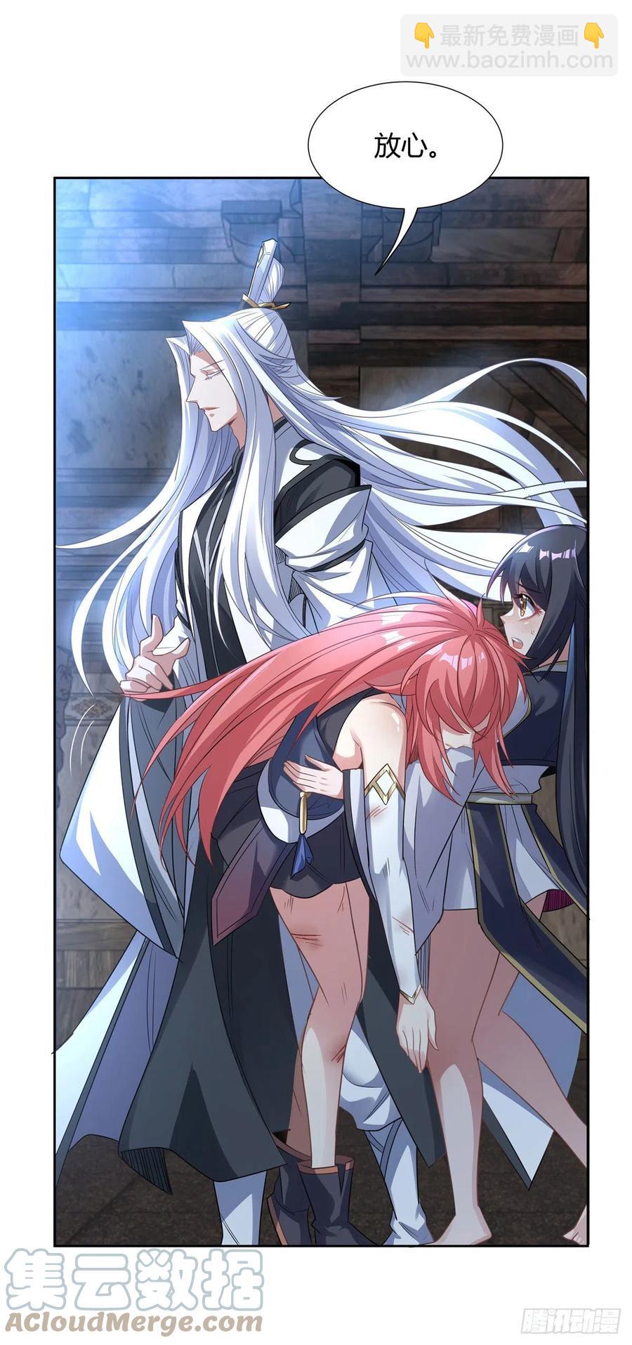 第62话 跟本座抢人？15