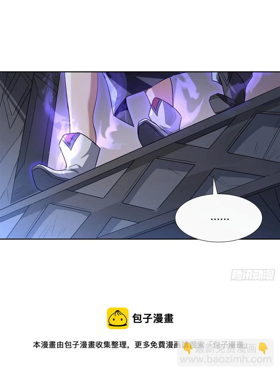 第62话 跟本座抢人？28