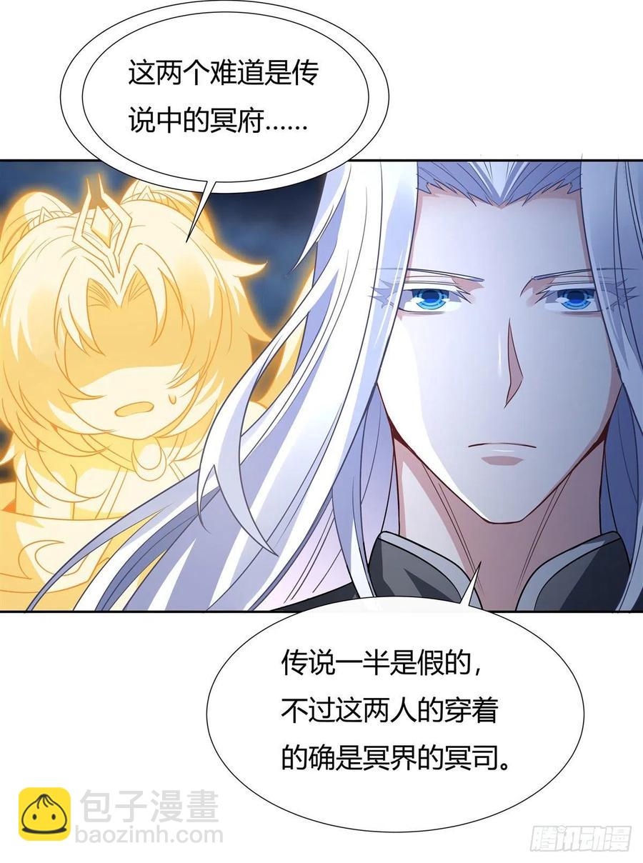 第62话 跟本座抢人？31