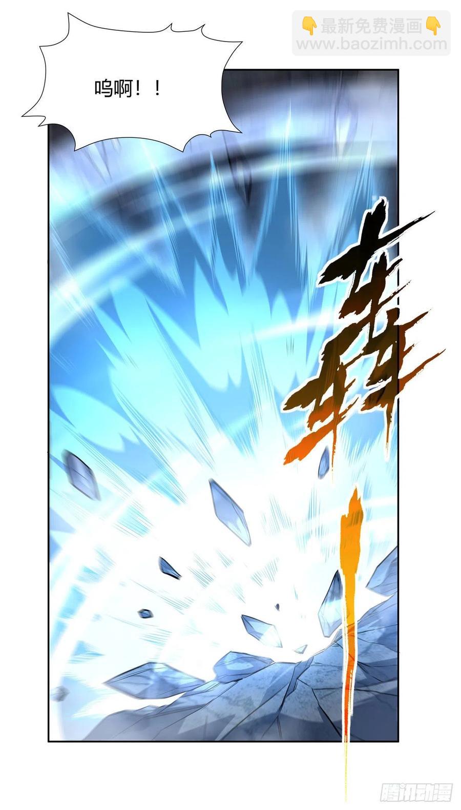 第62话 跟本座抢人？41