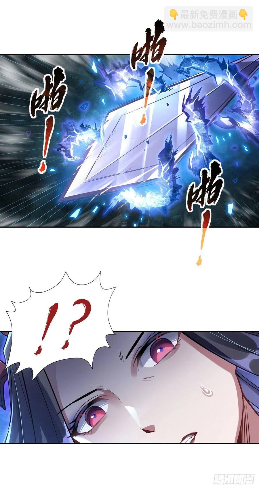第66话 以一敌四11