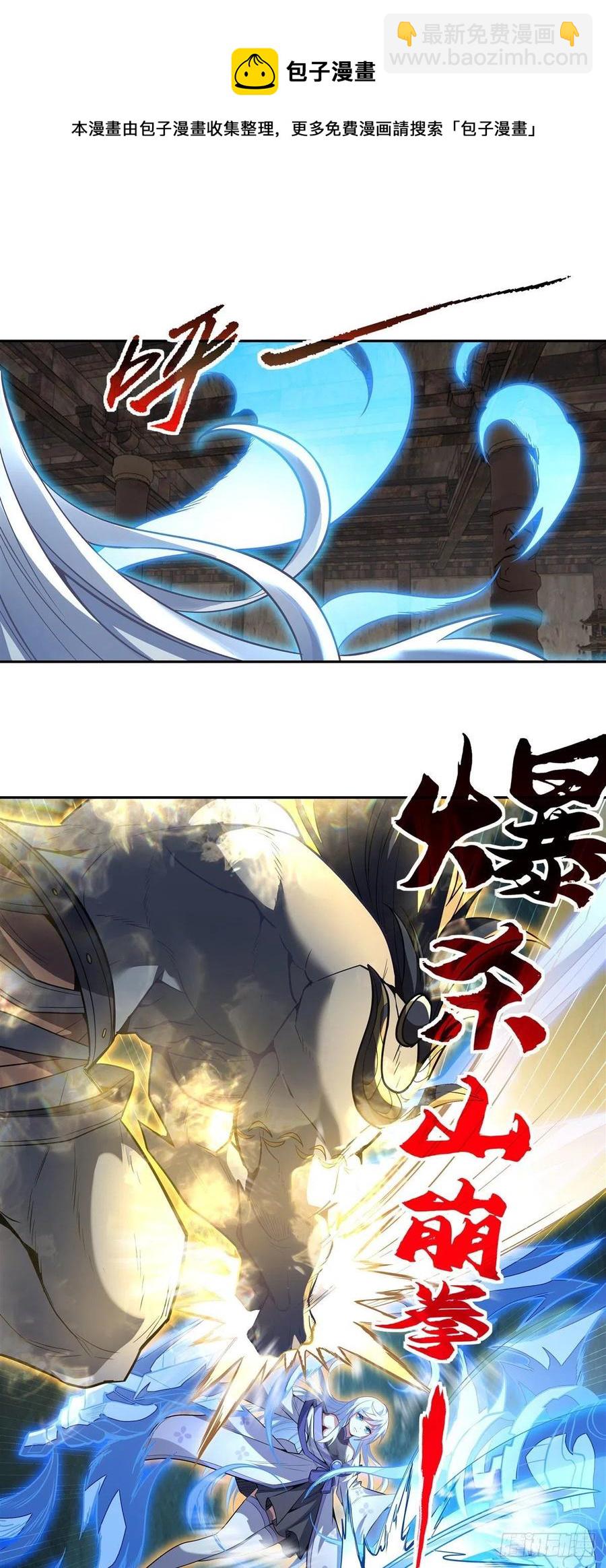 第66话 以一敌四16