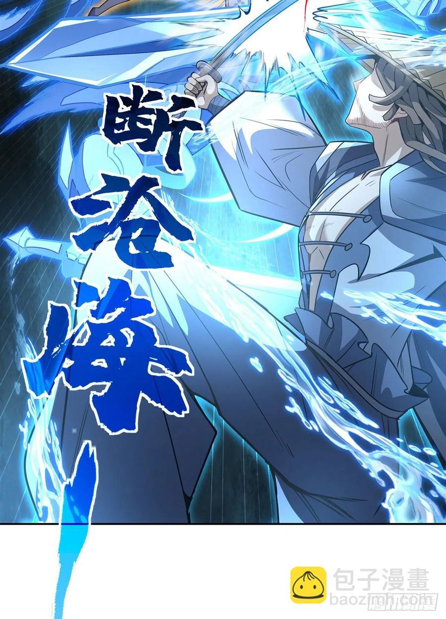 第66话 以一敌四17