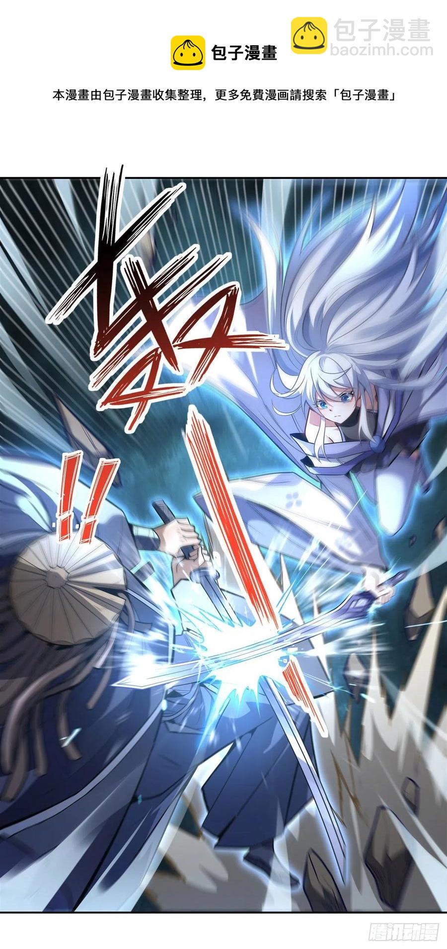 第66话 以一敌四28