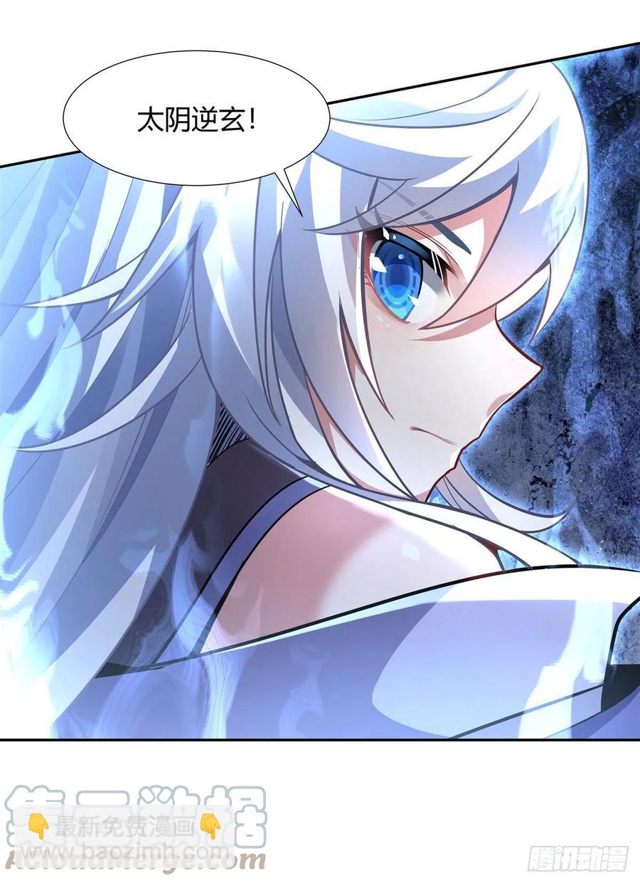 第66话 以一敌四30