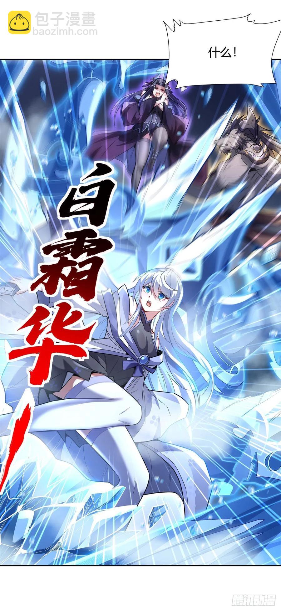 第66话 以一敌四31