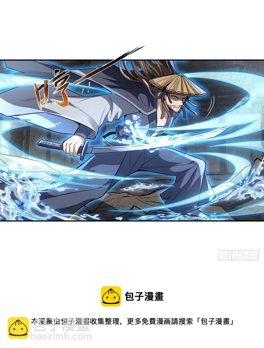 第66话 以一敌四32