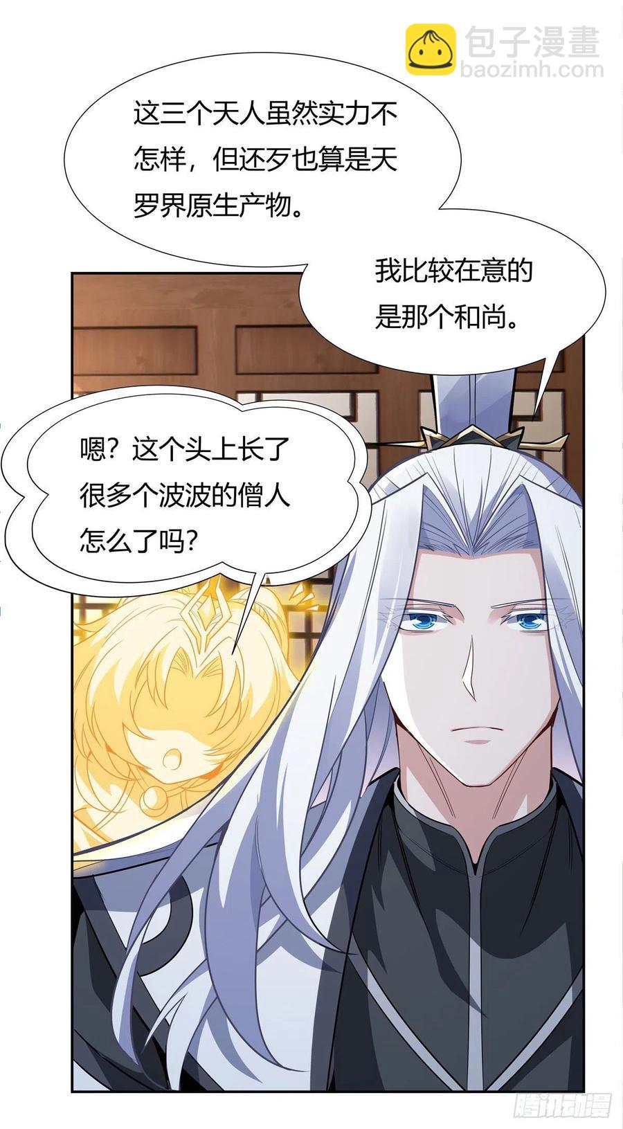 第66话 以一敌四37