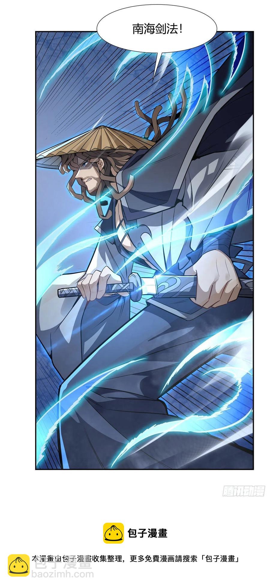 第66话 以一敌四4
