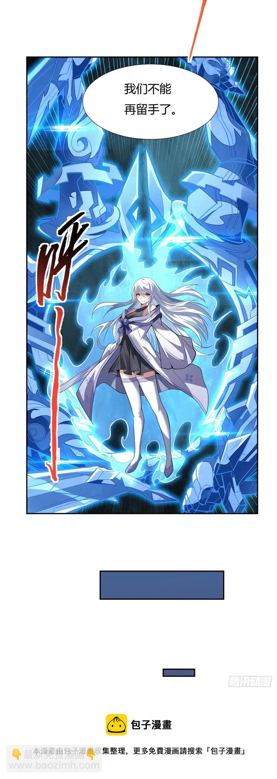 第66话 以一敌四44