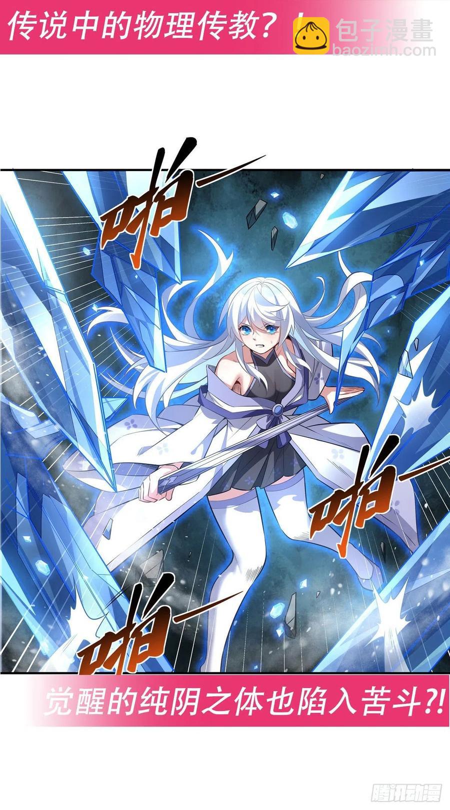 第66话 以一敌四46