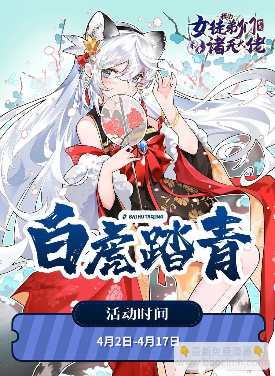 第66话 以一敌四51