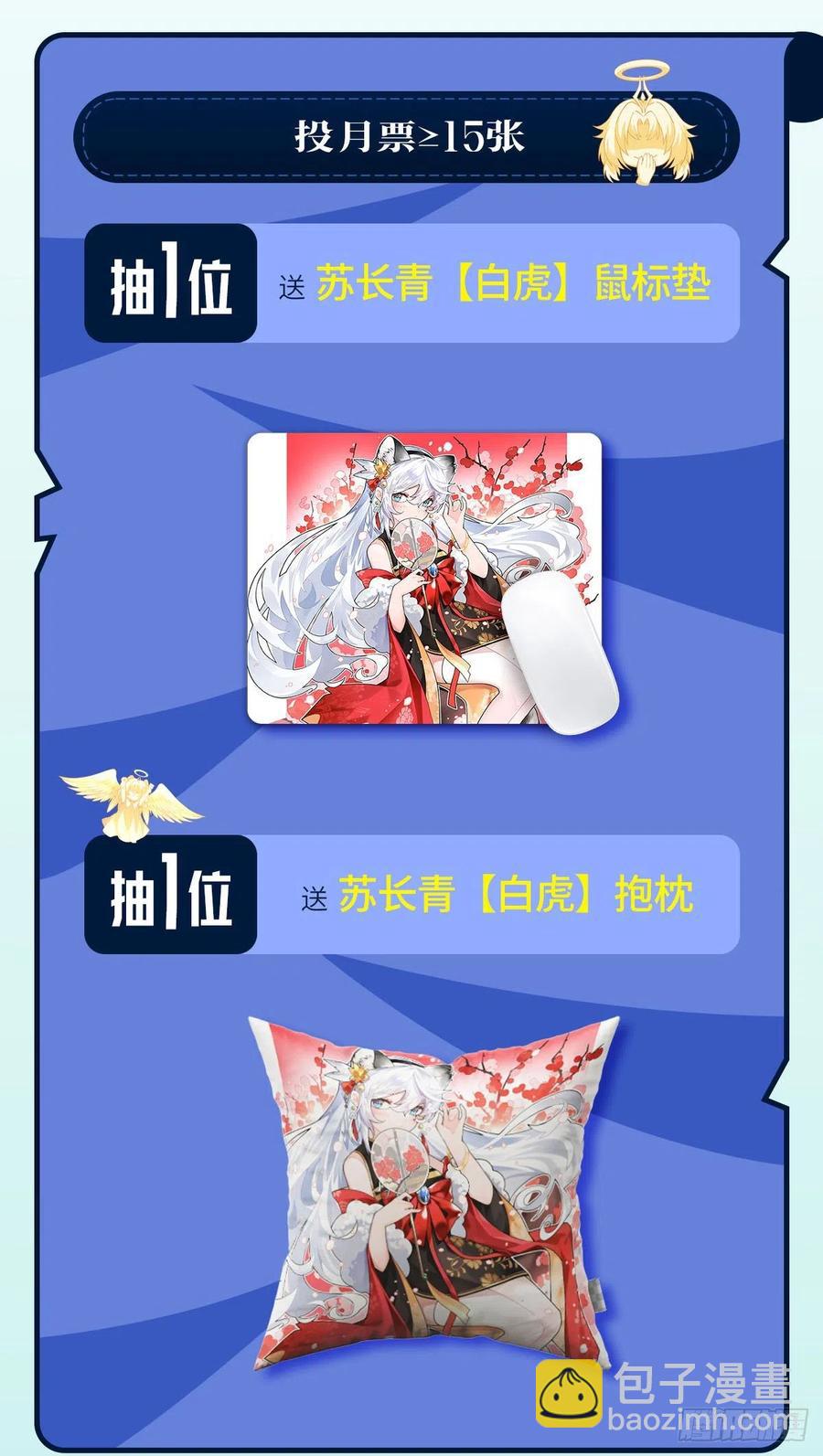 第66话 以一敌四53