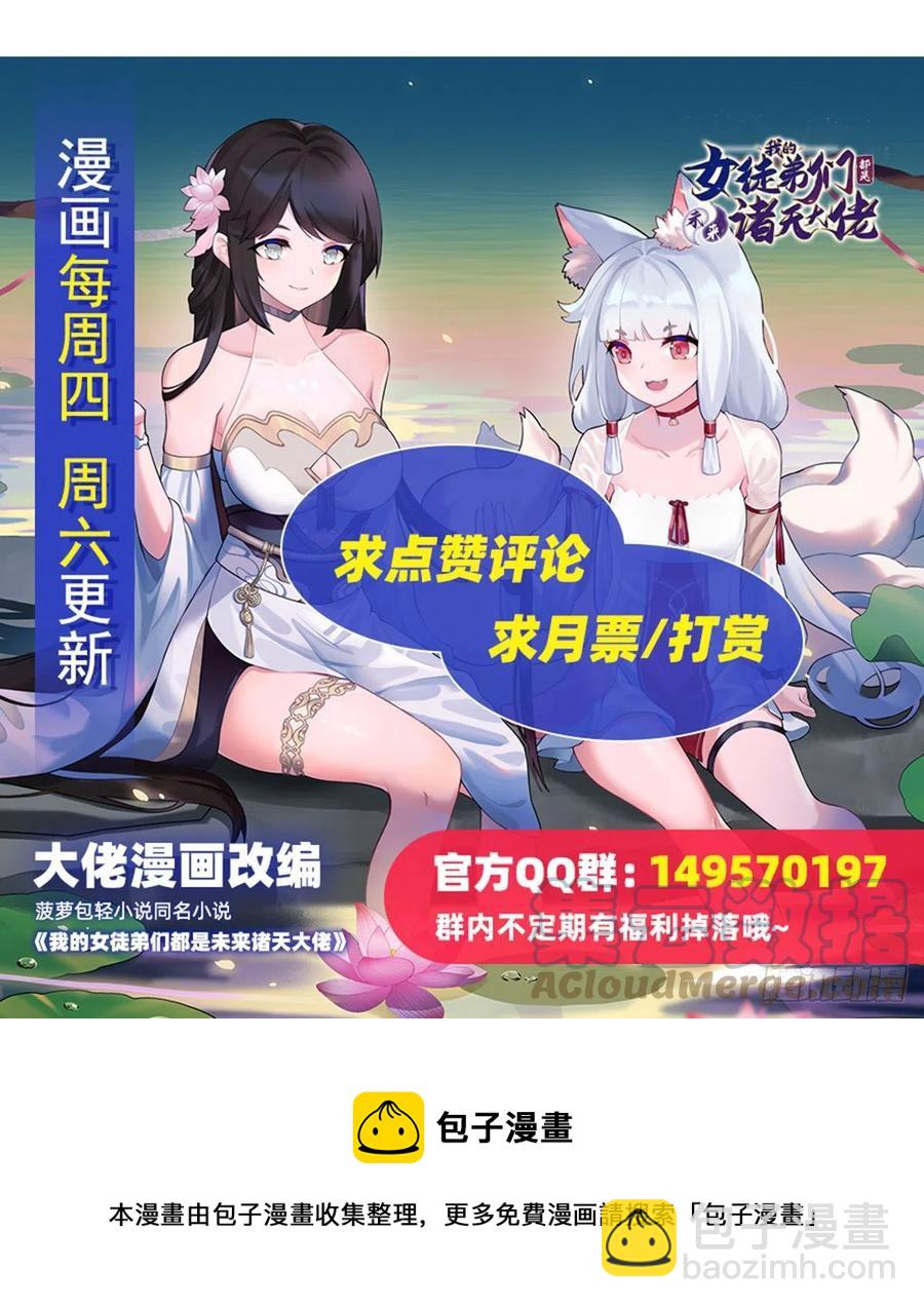 第66话 以一敌四55