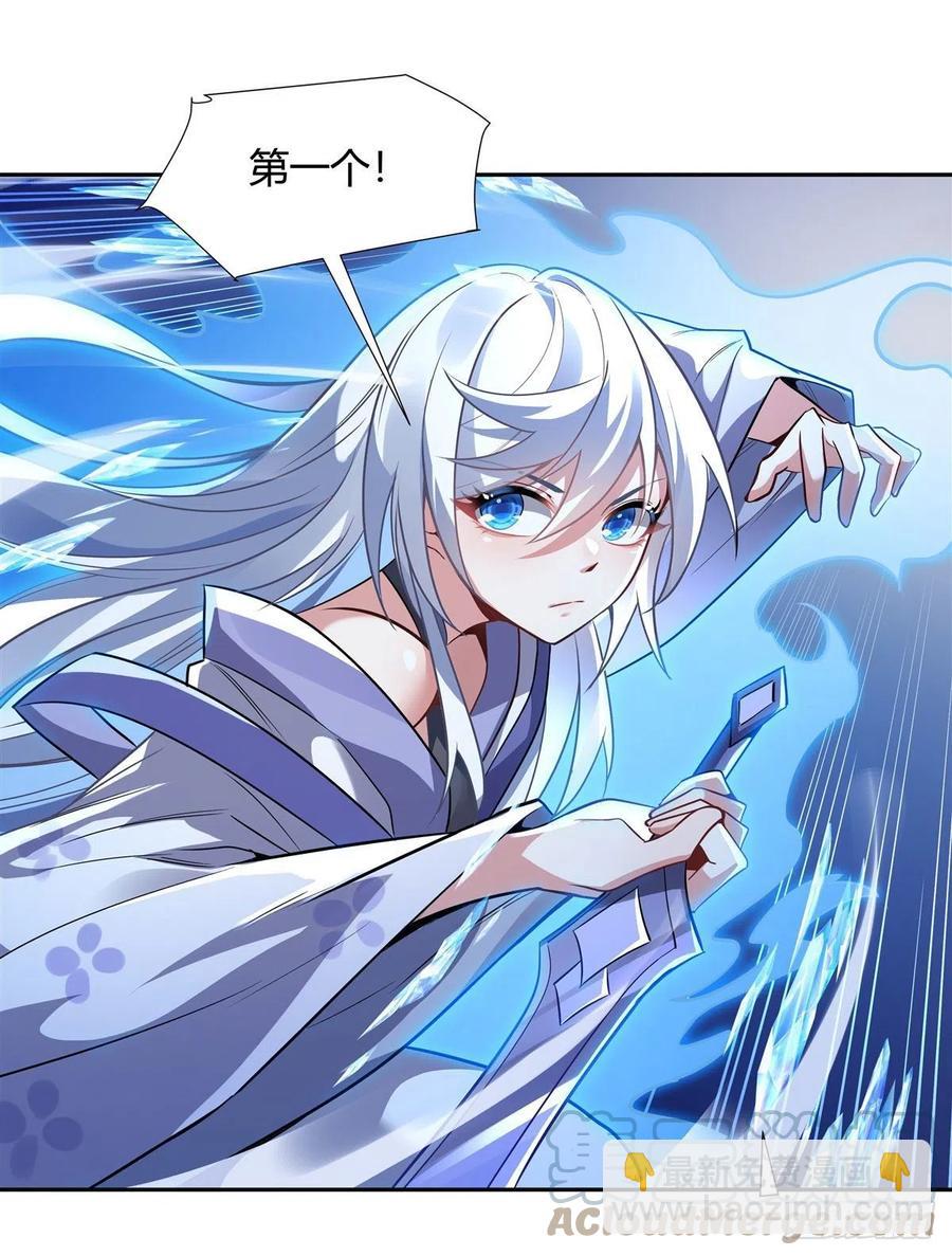 第66话 以一敌四9